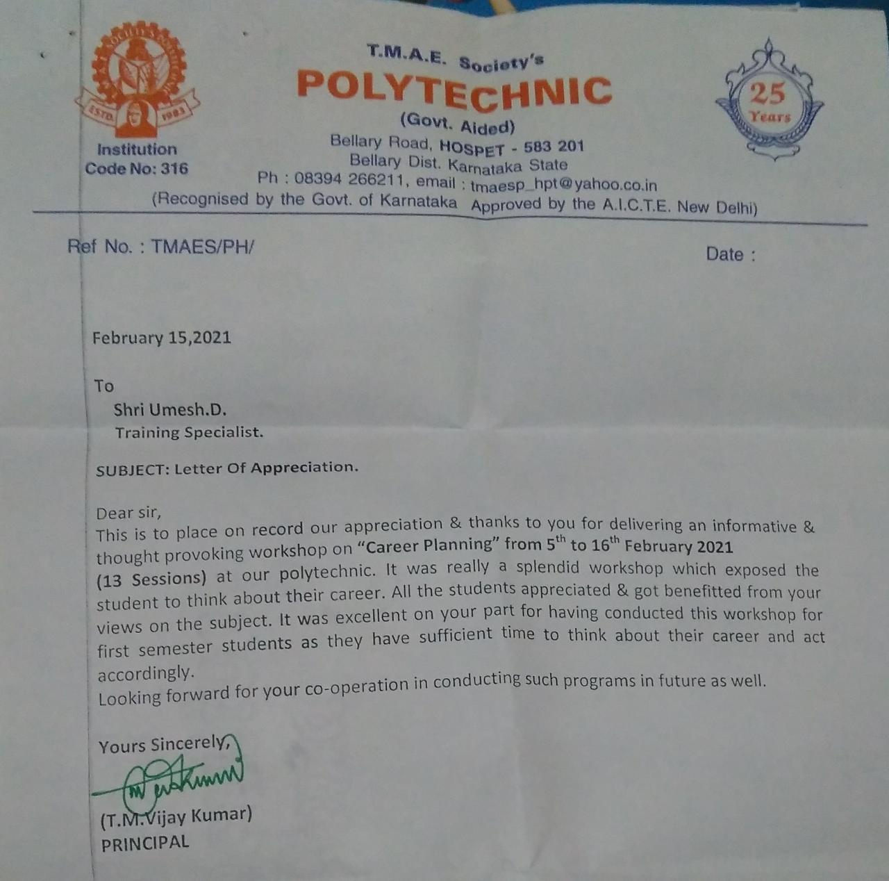 WhatsApp Image 2025-09-11 at 1.33.31 PM